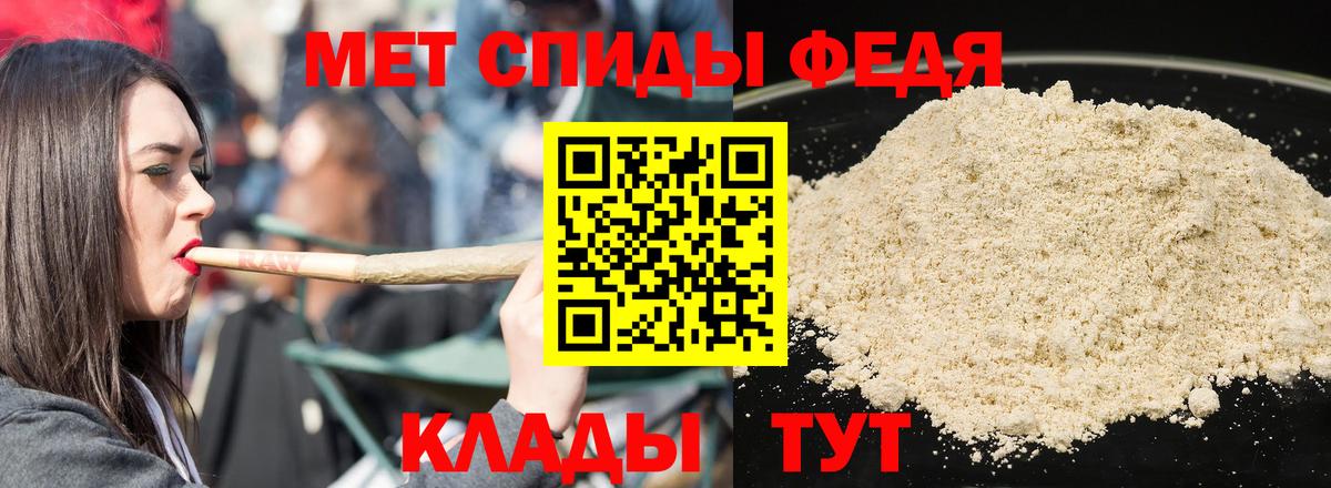 АМФЕТАМИН Premium  Вход с VPN  Amphetamine  Городец 