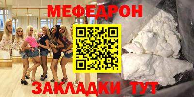 MESCALINE Ливны