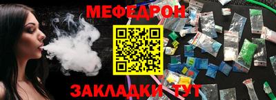 скорость Ликино-Дулёво