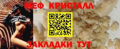 MESCALINE Ливны