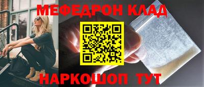 скорость Ликино-Дулёво
