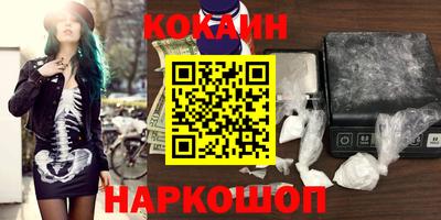 гидра Лесосибирск