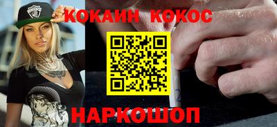 гидра Лесосибирск