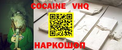 MESCALINE Ливны