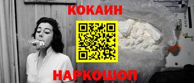 MESCALINE Ливны