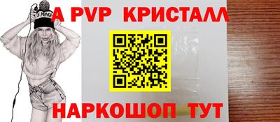 гидра Лесосибирск