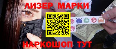 скорость Ликино-Дулёво