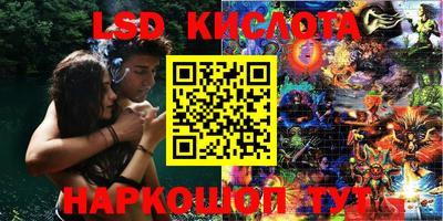 гидра Лесосибирск