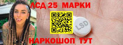 MESCALINE Ливны