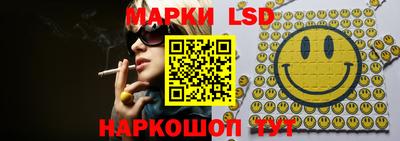 гидра Лесосибирск