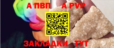 гидра Лесосибирск