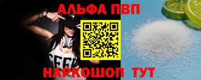 винт Малгобек