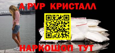 MESCALINE Ливны