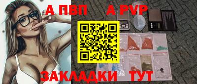 MESCALINE Ливны