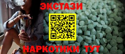гидра Лесосибирск