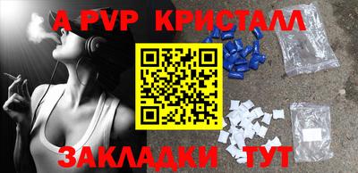 MESCALINE Ливны