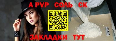 гидра Лесосибирск