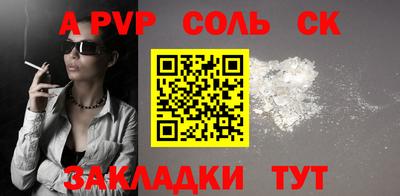 MESCALINE Ливны