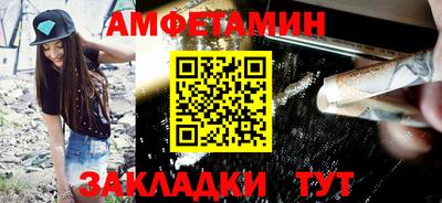 MESCALINE Ливны