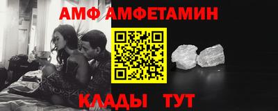 MESCALINE Ливны