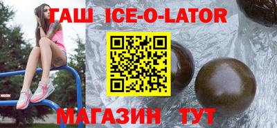 MESCALINE Ливны