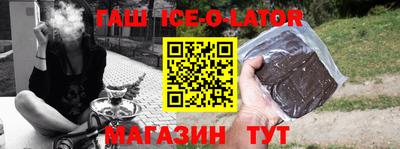 гидра Лесосибирск