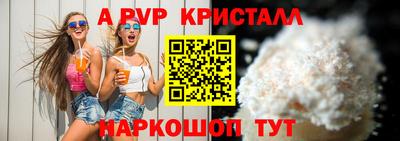 MESCALINE Ливны