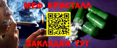 гидра Лесосибирск