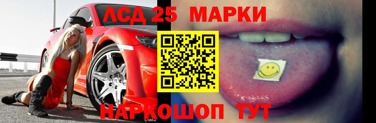 Городец  Лсд 25 экстази ecstasy  LSD-25 экстази кислота  Вход с VPN 