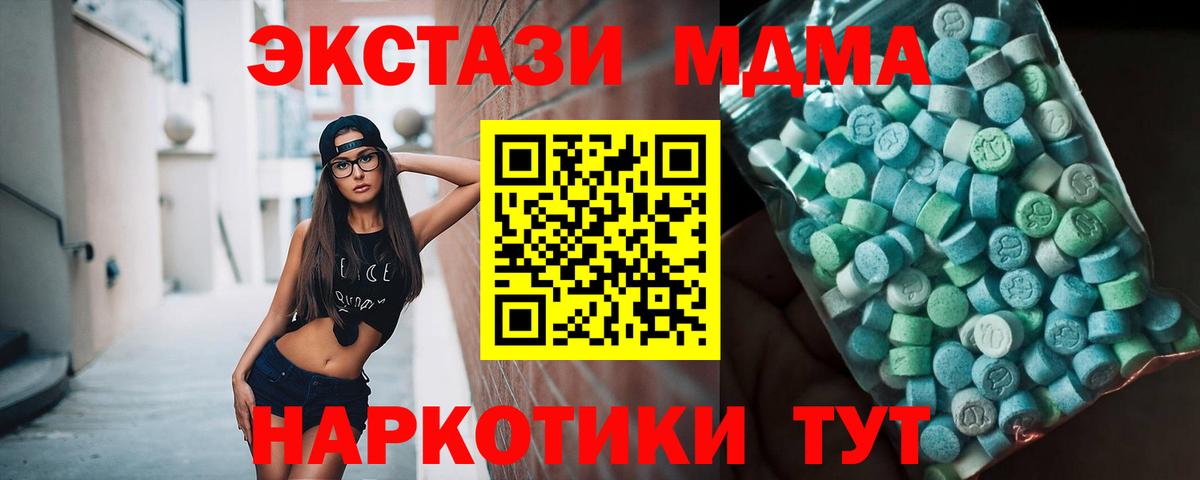 Бошки Шишки  Вход с VPN  Марихуана  Меф МЯУ МЯУ кристаллы  Городец  Мефедрон  Гашиш  КОКАИН 
