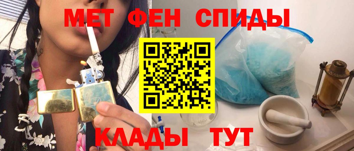Городец  Метамфетамин Декстрометамфетамин 99.9%  Вход с VPN 