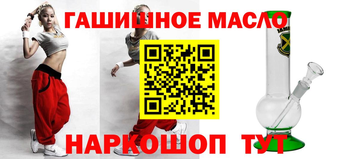 ТГК жижа  Дистиллят ТГК THC oil  Городец  Вход с VPN 